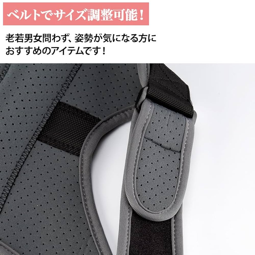 未使用品　ぐいぐい姿勢キーパーもどルーティン Amazon.co.jp: ぐいぐい姿勢キーパー もどルーティン (S~L) ノー